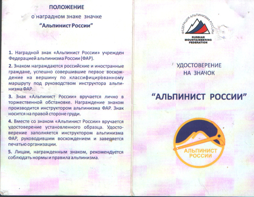 Служба по контракту в Армавире