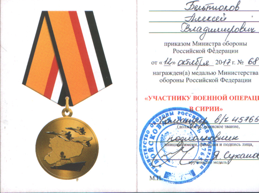 Миротворческая миссия в Нагорном Карабахе