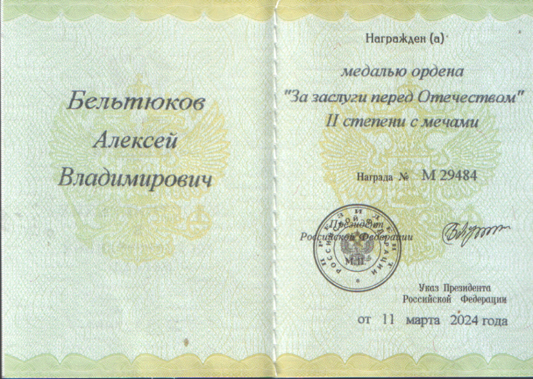 Дополнительные фото боевого пути